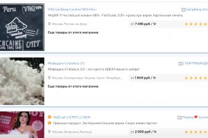 Kraken 2krn at