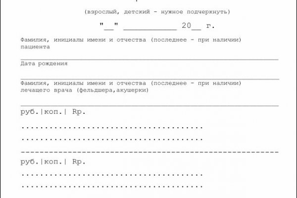 Kraken адрес onion