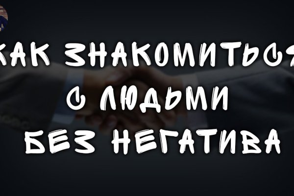 Кракен настоящий сайт