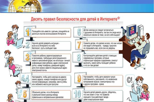 Даркнет маркет кракен onion