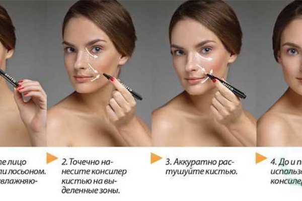 Ссылки на кракена и на мегу