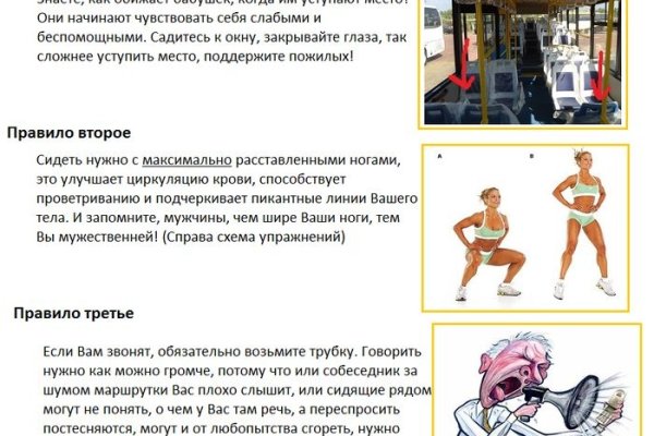 Кракен нарка шоп