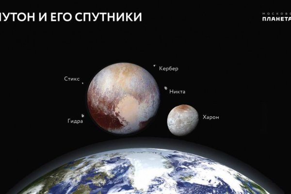 Кракен рабочий сайт