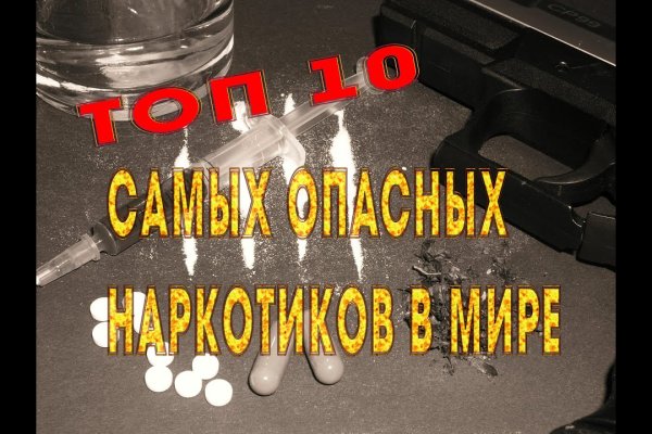Кракен сайт в тор браузере ссылка
