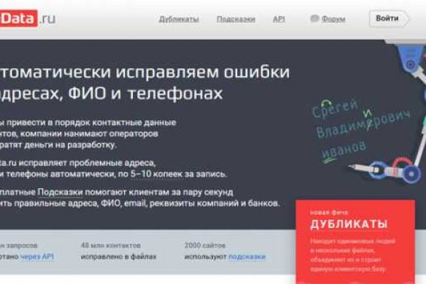 Кракен даркнет текст