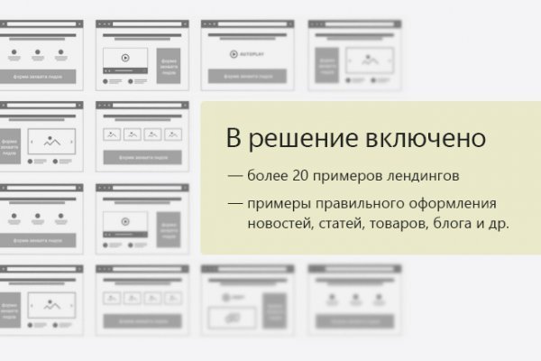 Кракен kr2connect co