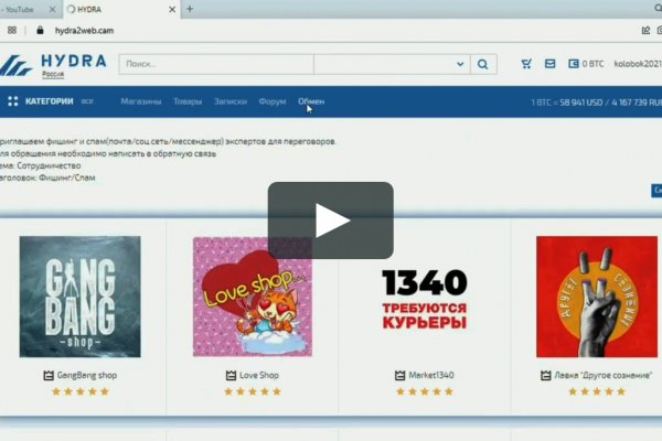 Кракен не работает сегодня