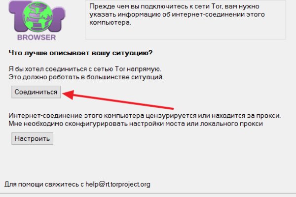 Оригинальная ссылка на магазин кракен