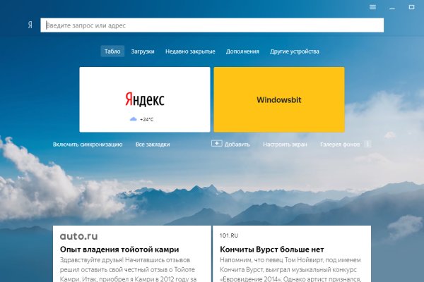 Кракен наркоторговля