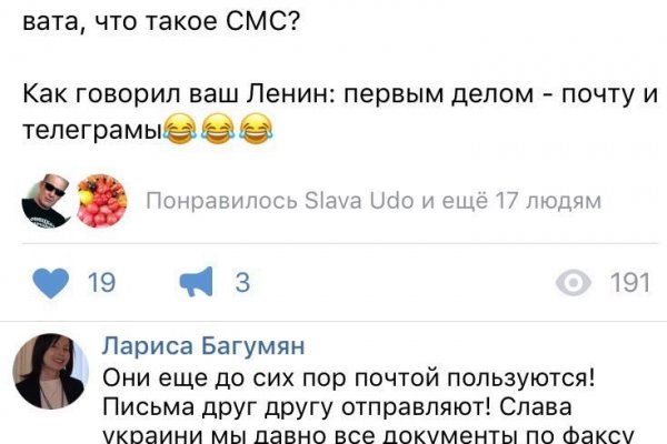 Kraken домен