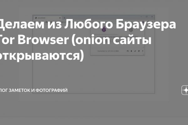 Даркнет кракен отзывы о платформе