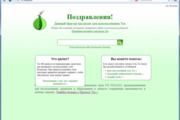 Kraken рынок