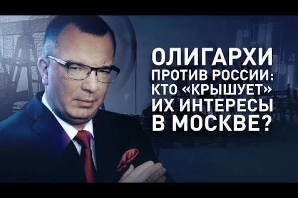 Кракен даркнет что известно