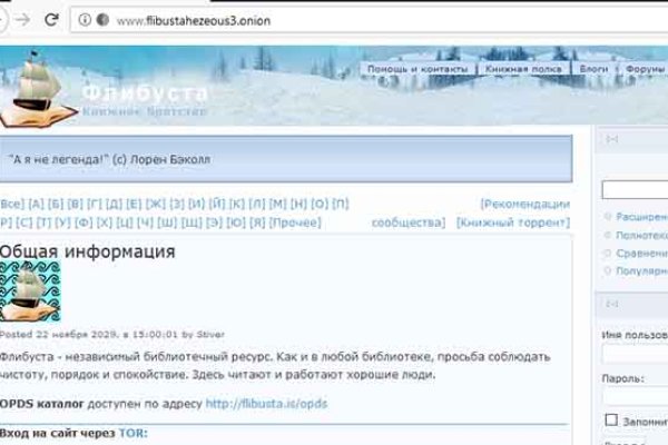 Кракен даркент