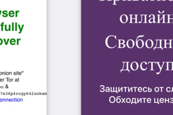 Кракен маркетплейс что там продают