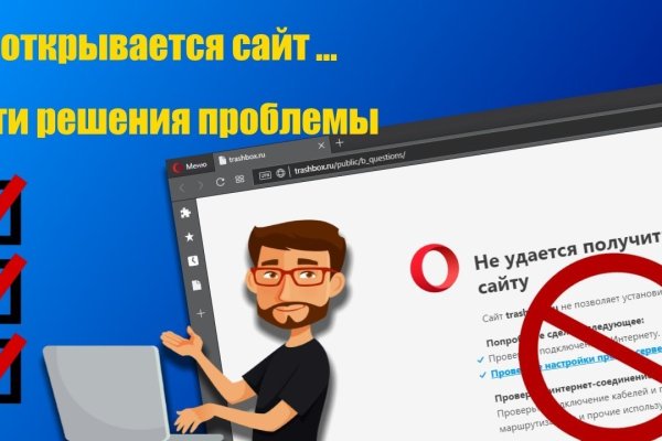 Найти зеркало кракена