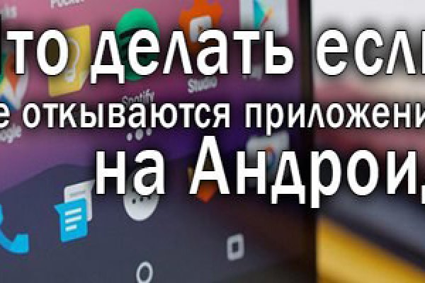 Кракен зеркало на сайт