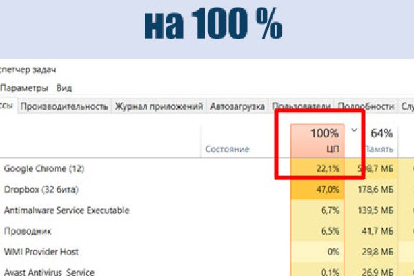 Кракен зеркало на тор