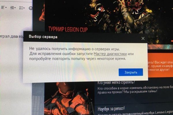 Как зайти в кракен