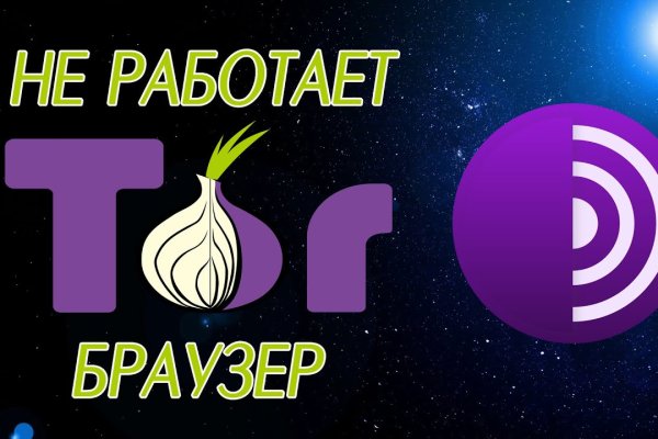 Кракен шоп это