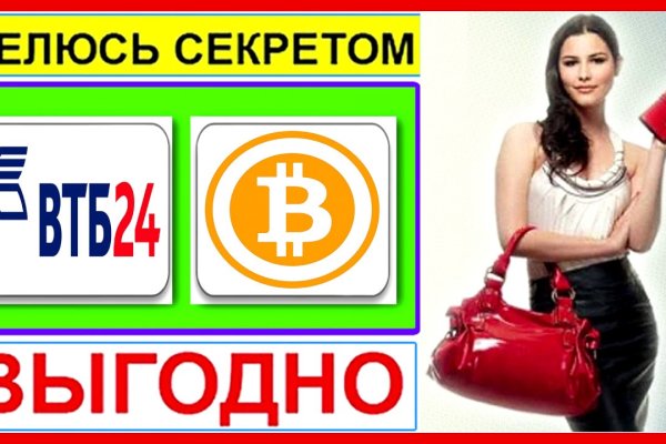 Кракен ссылка купить соли