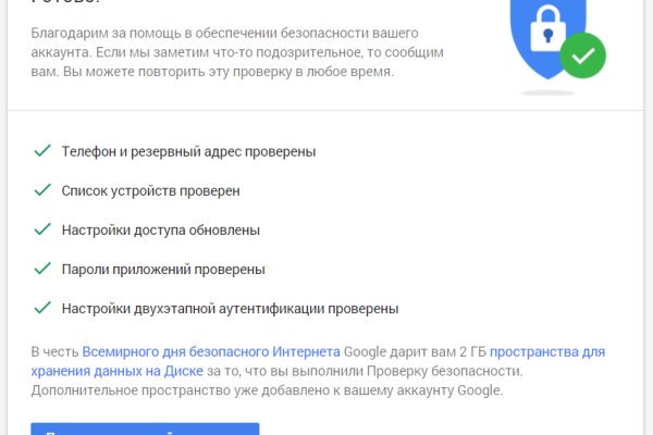 Кракен шоп зеркало