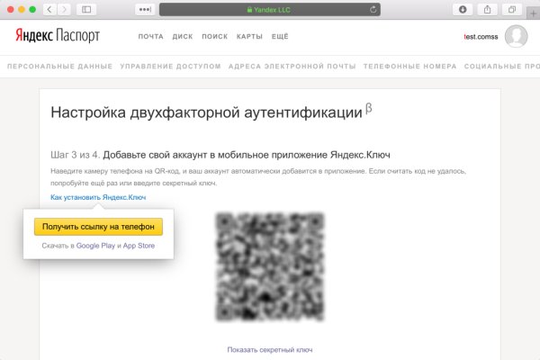 Кракен ссылка pw
