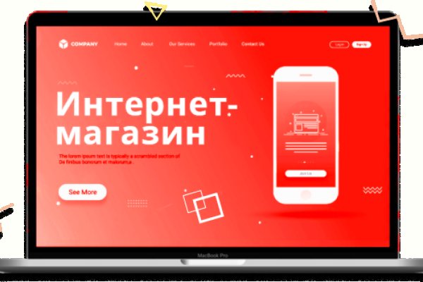 Кракен торговая