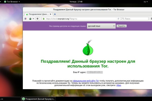 Кракен даркнет store kraken dark link