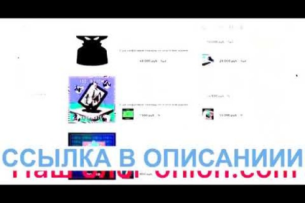 Кракен купить мефедрон