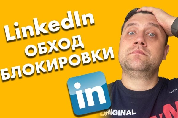 Как войти на кракен