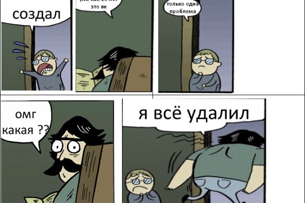 Кракен зеркало на сегодня