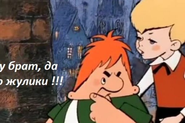 Кракен что это магазин