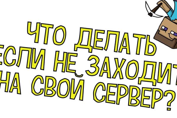 Кракен маркетплейс что