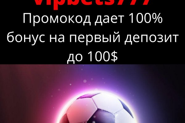 Тор браузер кракен