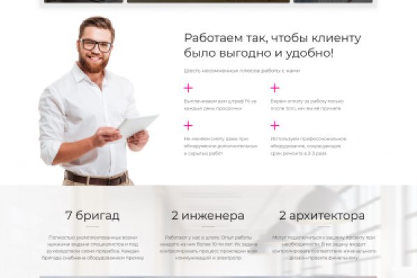 Kraken это современный маркетплейс