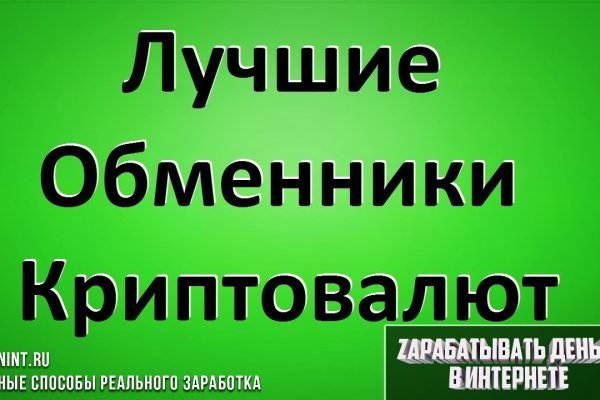 Кракен маркет что