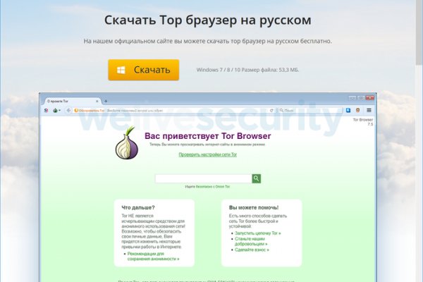 Kraken маркетплейс официальный