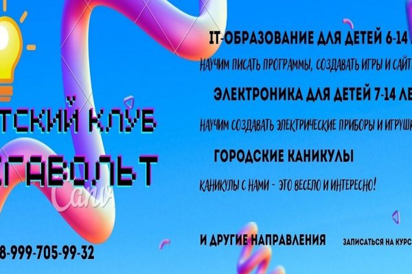 Kraken это современный маркетплейс