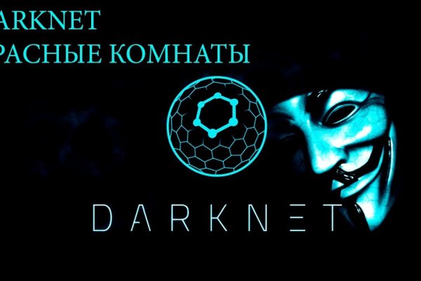 Кракен клирнет ссылка