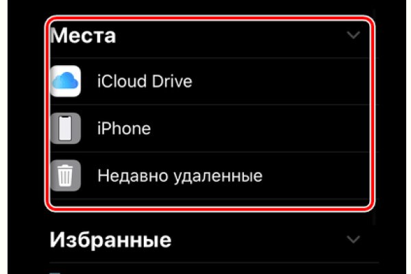 Кракен официальный сайт ссылка