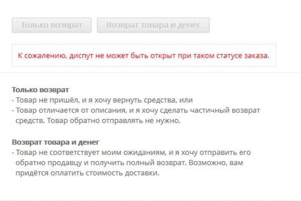 Кракен зеркало на тор