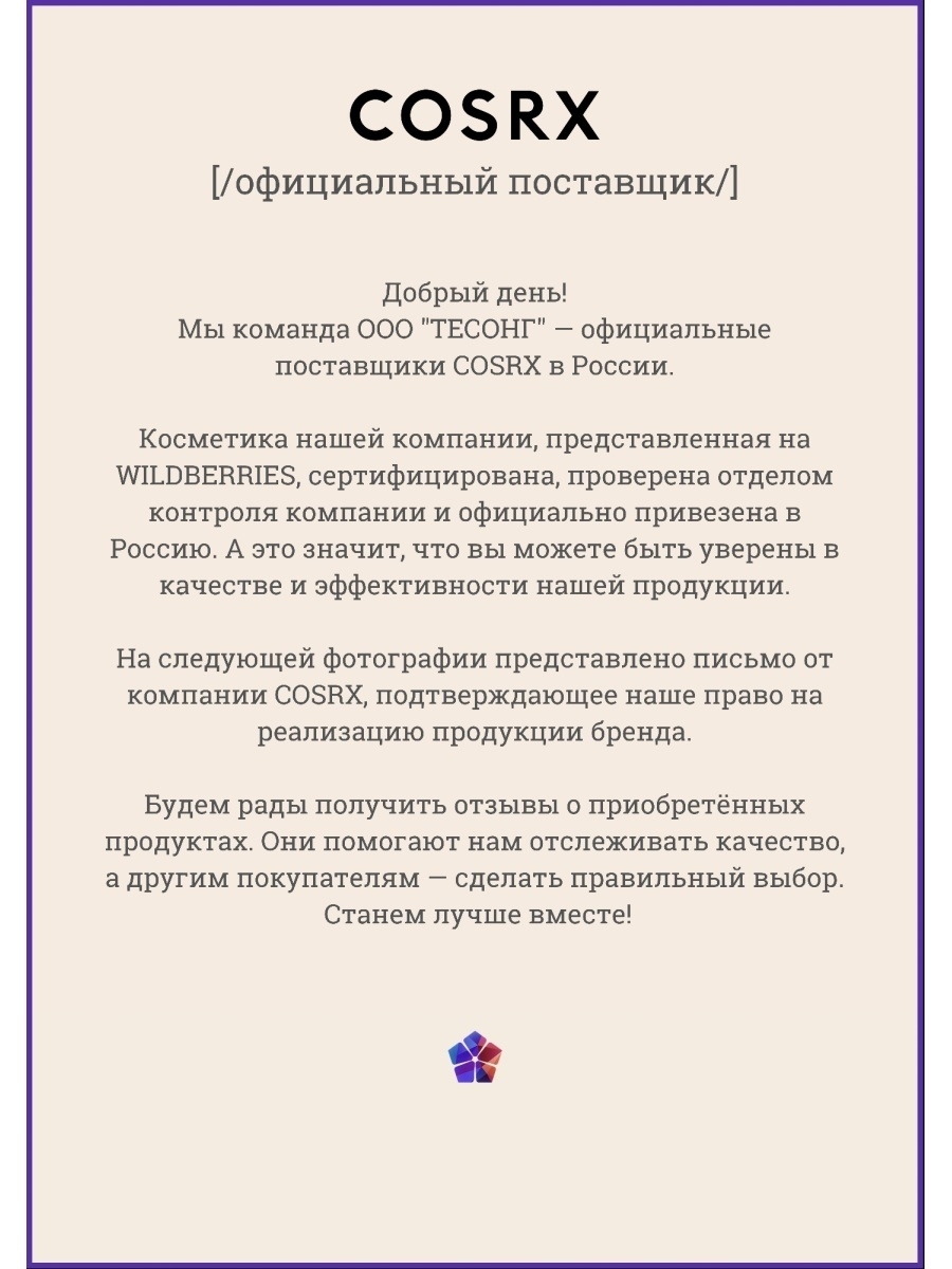 Mega market ссылка