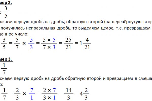 Актуальная ссылка на кракен