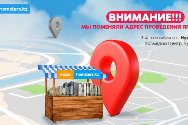 Что за кракен маркет