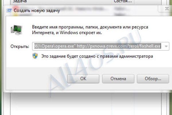Пользователь не найден при входе на кракен