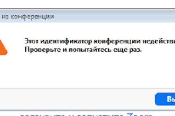 Кракен сайт kr2web
