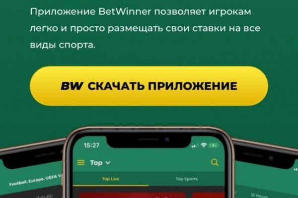 Кракен сайт покупок
