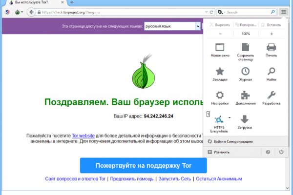 Кракен без тор