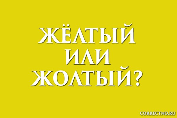 Кракен в обход